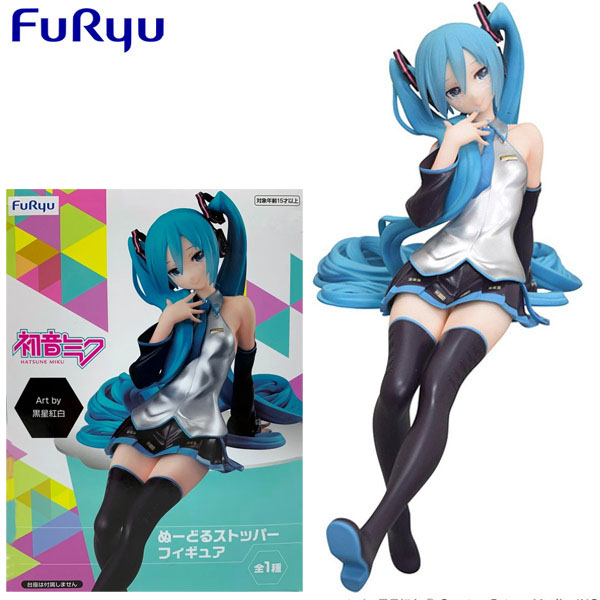 FuRyu Vocaloid Hatsune Miku Kuroboshi Kouhaku Version Noodle Stopper Figure
